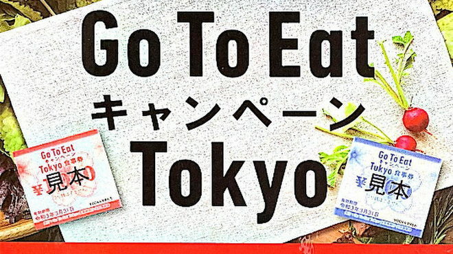 焼肉市場めぐろや - メイン写真: