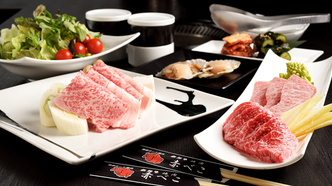 赤べこ 宇佐店 西岐阜 焼肉 ネット予約可 食べログ 赤べこ 宇佐店 西岐阜 焼肉 ネット予約可 食べログ