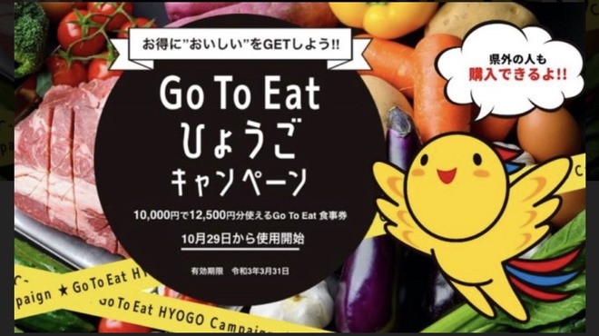 焼処 大山どり 鍋 ゆきひら 伊川谷本店 伊川谷 居酒屋 ネット予約可 食べログ 焼処 大山どり 鍋 ゆきひら 伊川谷本店 伊川谷 居酒屋 ネット予約可 食べログ