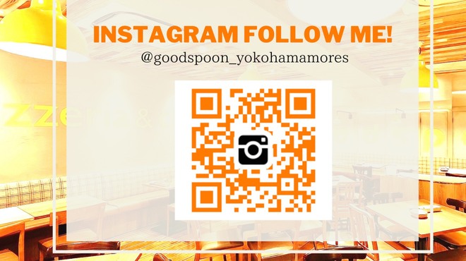 Good spoon pizzeria&cheese - メイン写真: