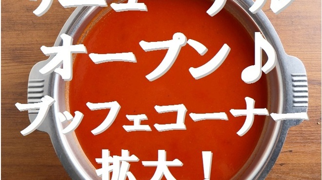 牛しゃぶ牛すき焼き食べ放題 但馬屋 三宮店 ギュウシャブギュウスキヤキタベホウダイ タジマヤ 神戸三宮 阪急 しゃぶしゃぶ 食べログ