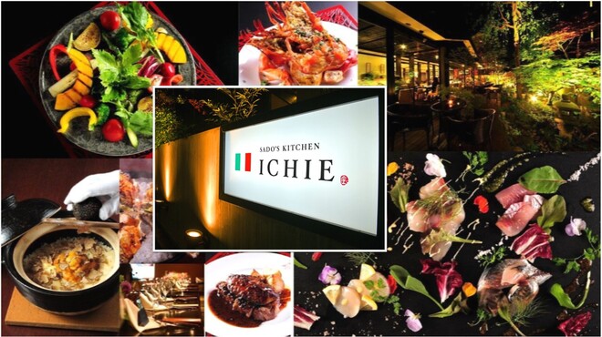 Yonekura Ichie 新潟 イタリアン 食べログ