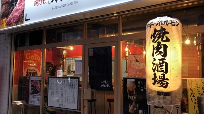 さすらいのカンテキ鳥栖酒場 鳥栖 居酒屋 ネット予約可 食べログ さすらいのカンテキ鳥栖酒場 鳥栖 居酒屋 ネット予約可 食べログ