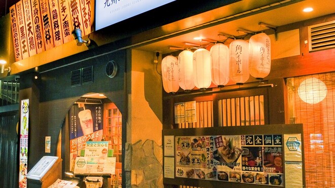 Zenseki Koshitsu Izakaya Ayadori - メイン写真: