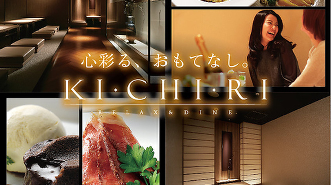 Kichiri 阪急茨木 きちり 茨木市 居酒屋 ネット予約可 食べログ