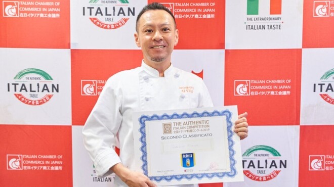 RISTORANTE ALVERO - メイン写真: