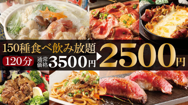 夜景個室居酒屋 茜音 海浜幕張駅前店 Akane 旧店名 完全個室 和食dining 結花 海浜幕張 居酒屋 ネット予約可 食べログ 夜景個室居酒屋 茜音 海浜幕張駅前店 Akane 旧店名 完全個室 和食dining 結花 海浜幕張 居酒屋 ネット予約可 食べログ