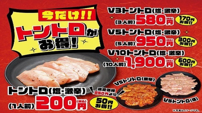 七輪焼肉 安安 千葉店 京成千葉 焼肉 食べログ 七輪焼肉 安安 千葉店 京成千葉 焼肉 食べログ