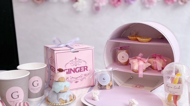 GingerGarden AOYAMA - メイン写真: