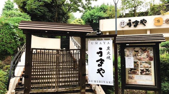 外苑 うまや - メイン写真: