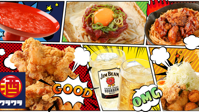 笑笑48 高島平東口駅前店 高島平 居酒屋 食べログ 笑笑48 高島平東口駅前店 高島平 居酒屋 食べログ