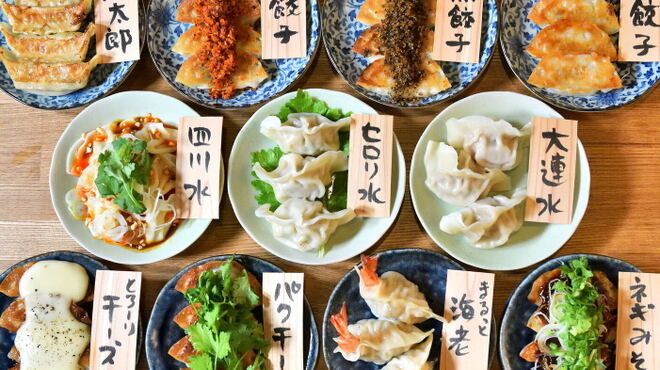 浜松餃子 浜太郎 浜松駅前店 第一通り 餃子 ネット予約可 食べログ