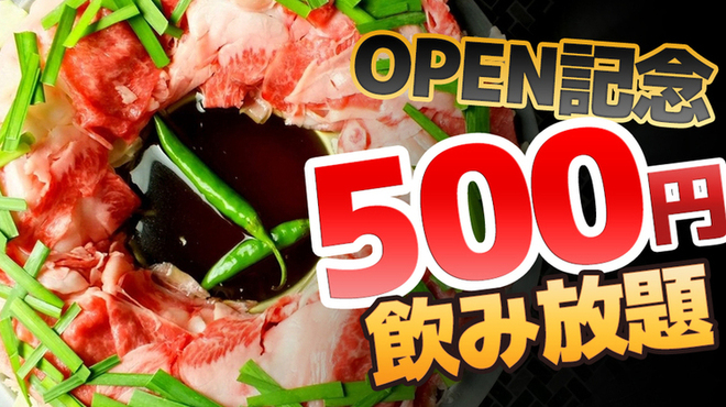 虎白 東岡崎店 東岡崎 居酒屋 食べログ 虎白 東岡崎店 東岡崎 居酒屋 食べログ