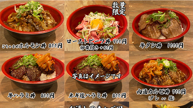 千歳船橋 肉流通センター 千歳船橋 焼肉 ネット予約可 食べログ 千歳船橋 肉流通センター 千歳船橋 焼肉 ネット予約可 食べログ
