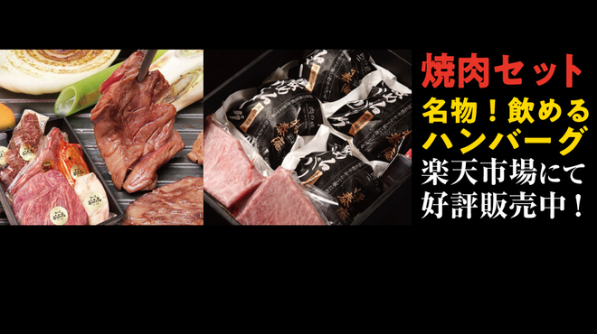 肉バル Shoutaian 渋谷店 ニクバルショウタイアン 渋谷 バル バール 食べログ 肉バル Shoutaian 渋谷店 ニクバルショウタイアン 渋谷 バル バール 食べログ