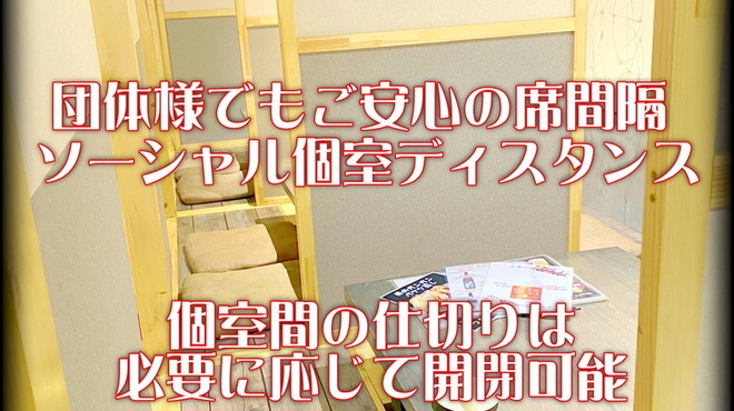 白石路地裏 和顔jr ニジヒコ 白石 札幌市営 居酒屋 ネット予約可 食べログ