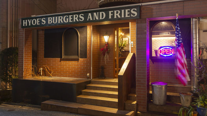 HYOE'S BURGERS + FRIES - メイン写真: