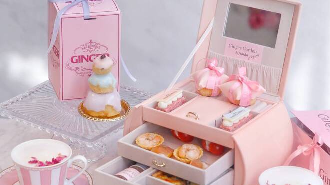 GingerGarden AOYAMA - メイン写真: