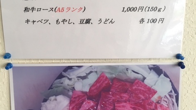 六甲道牧場 新在家 焼肉 ネット予約可 食べログ 六甲道牧場 新在家 焼肉 ネット予約可 食べログ