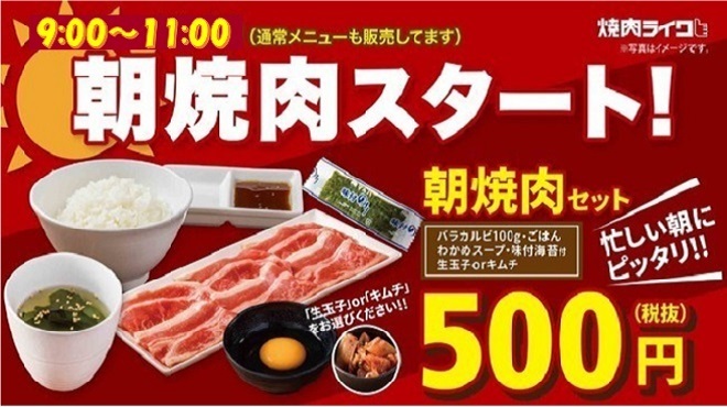 焼肉ライク 神戸三宮店 三宮 神戸市営 焼肉 食べログ 焼肉ライク 神戸三宮店 三宮 神戸市営 焼肉 食べログ