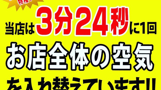 卸 せんげん台食肉センター 和 Nagomi せんげん台 焼肉 ネット予約可 食べログ