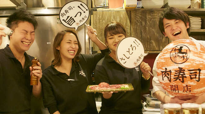 北千住肉寿司 北千住 居酒屋 食べログ 北千住肉寿司 北千住 居酒屋 食べログ