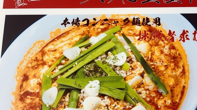 Gojuu En Yakitori Taishuusakaba Guridocchin - メイン写真: