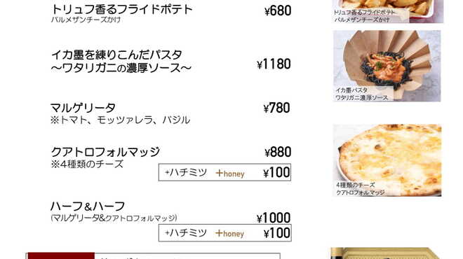 俺のフレンチ 博多 - メイン写真: