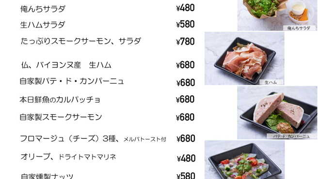俺のフレンチ 博多 博多 フレンチ ネット予約可 食べログ 俺のフレンチ 博多 博多 フレンチ ネット予約可 食べログ