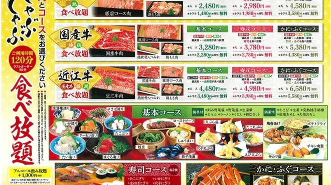 がんこ 銀座一丁目店 銀座一丁目 居酒屋 食べログ