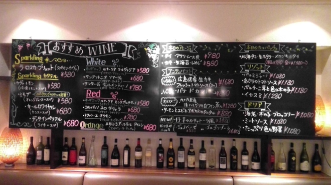 今日和 津田沼パルコ店 コンニチワ 津田沼 イタリアン ネット予約可 食べログ