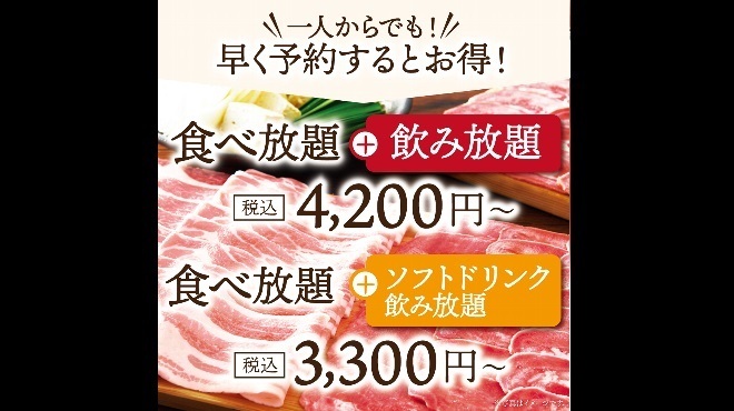 しゃぶしゃぶ 温野菜 岐阜店 岐南 しゃぶしゃぶ ネット予約可 食べログ しゃぶしゃぶ 温野菜 岐阜店 岐南 しゃぶしゃぶ ネット予約可 食べログ