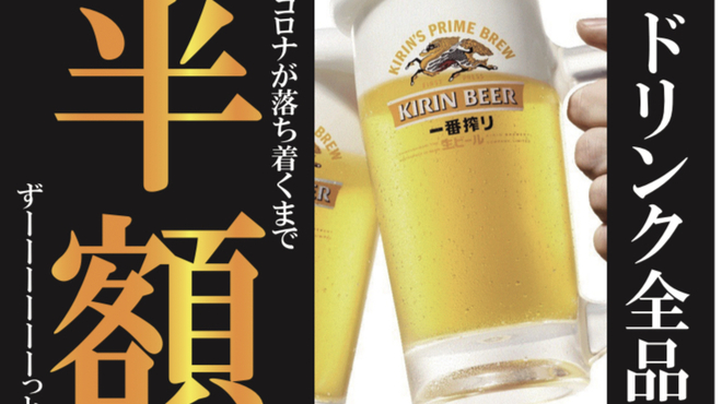 翠翔 片町店 すいしょう 福井城址大名町 居酒屋 ネット予約可 食べログ