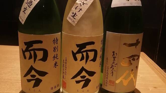 日本酒酒場 福島スイッチ - メイン写真: