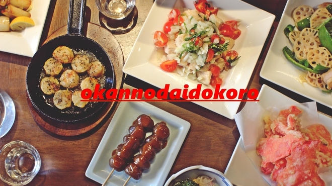 おかんの台所 片原町 高松 居酒屋 ネット予約可 食べログ おかんの台所 片原町 高松 居酒屋 ネット予約可 食べログ