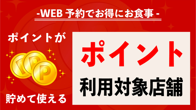 A5仙台牛焼肉食べ放題 肉十八 - メイン写真: