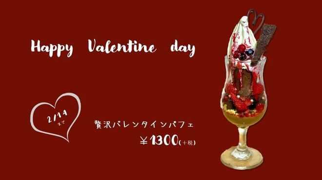 My Cafe マイカフェ 下祇園 カフェ 食べログ My Cafe マイカフェ 下祇園 カフェ 食べログ
