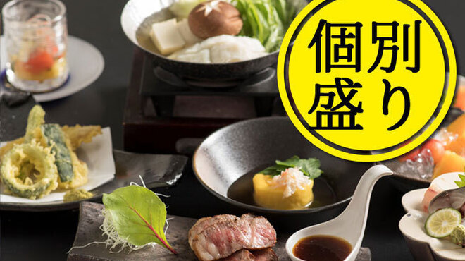 ほたる - メイン写真: