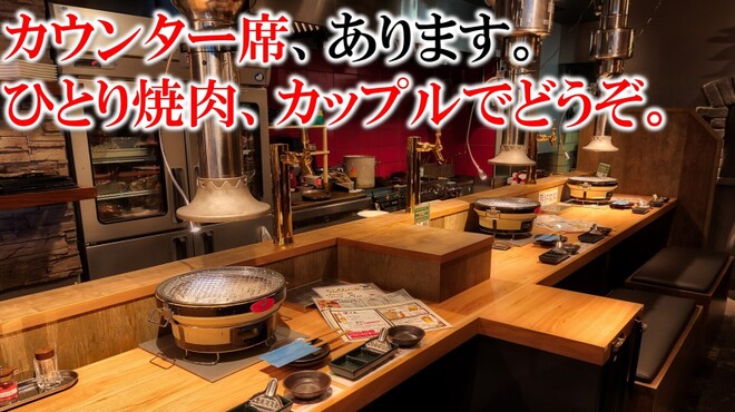 焼肉ホルモン 牛蔵 - メイン写真: