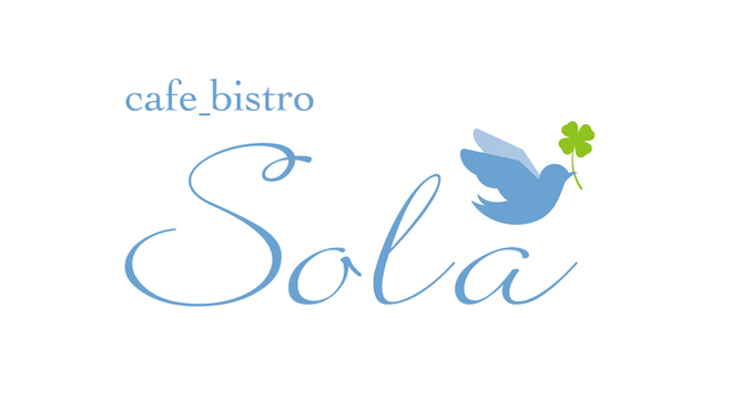 cafe bistro Sola - 八千代台（カフェ）の写真1