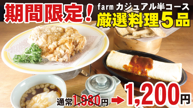 帯広 子連れ 夜ご飯 帯広 子連れ 夜ご飯 Kipotosaez1k