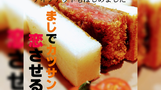 こうりん坊 米子店 富士見町 居酒屋 ネット予約可 食べログ
