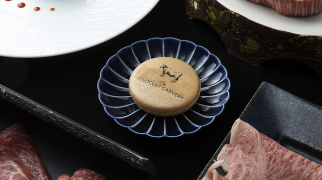 焼肉 The INNOCENT CARVERY - メイン写真: