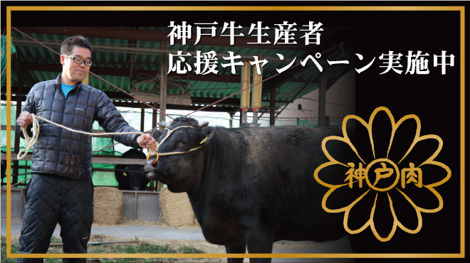 神戸牛 大地 旧居留地 大丸前 ステーキ ネット予約可 食べログ