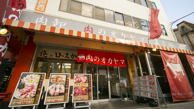 肉のオカヤマ直売所 あびこ 焼肉 食べログ 肉のオカヤマ直売所 あびこ 焼肉 食べログ