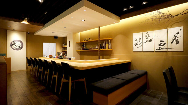 七伍 大宮 居酒屋 ネット予約可 食べログ