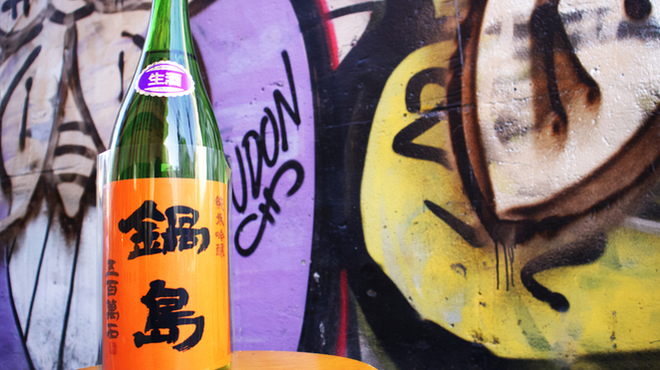 ウダガワ 成ル - メイン写真: