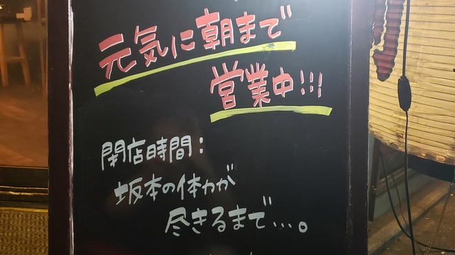 吉祥寺 肉寿司 吉祥寺 居酒屋 ネット予約可 食べログ 吉祥寺 肉寿司 吉祥寺 居酒屋 ネット予約可 食べログ