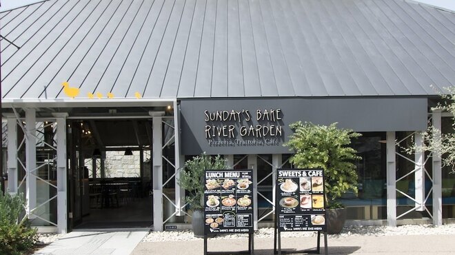 Sunday S Bake River Garden サンデーズベイク リバーガーデン 草津 イタリアン ネット予約可 食べログ