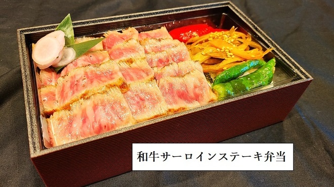 モリタ屋 - 料理写真: